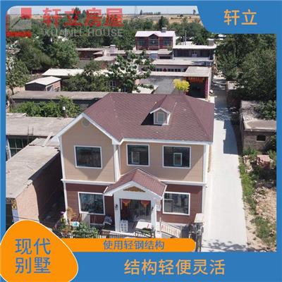 輕鋼結構裝配式建筑 引領未來住宅新趨勢