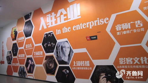 全國首位 山東建成4個國家級廣告產業園 帶動全省廣告經營額突破570億元