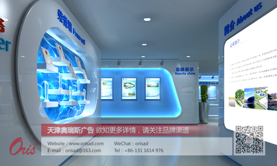 天津 廣告 平面 設(shè)計(jì) 制作 奧尚廣告 承接各類廣告業(yè)務(wù)